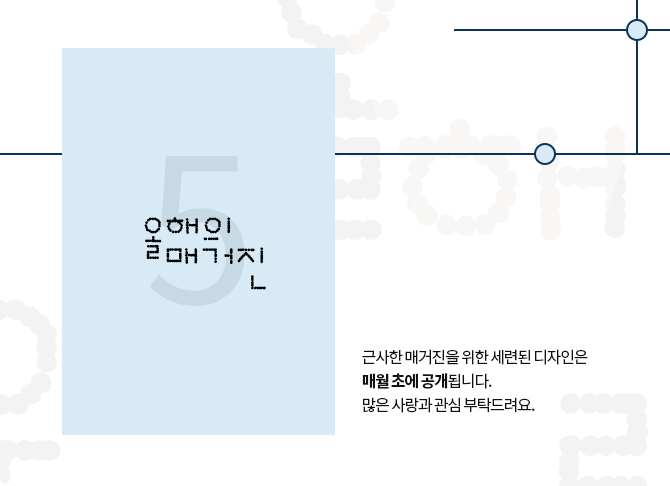 학급문집템플릿