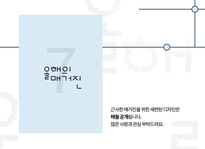 학급문집템플릿