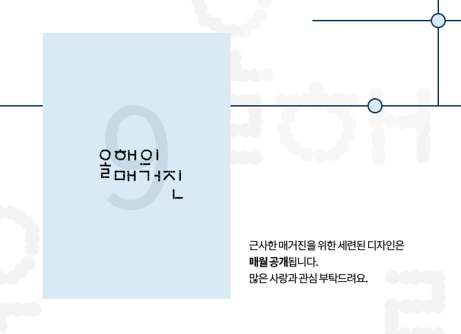 학급문집템플릿